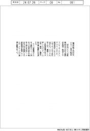 ヤマハ発、電装品子会社を吸収