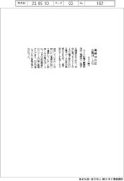 電帳法対応企業２４・３％　ラクス調べ