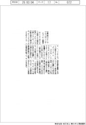キユーピー、１００周年で世界統一ブランディング