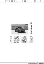 ビー・エム・ダブリュー／運転支援機能充実　「ミニ」オープンカー