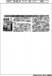 型技術９月号／「ＣＡＥ×ＡＩ駆動」の金型製作・成形加工―広がるサロゲートモデル―