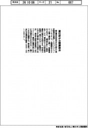 国立遺伝学研究所、公開講演会