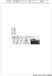 ヒョンデモビが高性能ＥＶ発売