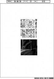 米スタンレー・ブラック・アンド・デッカー／切断力高いプロ用ナイフ