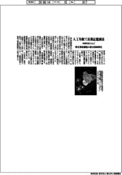 沖縄科技大など、人工冬眠で長期記憶調査　特定神経細胞の接合部画像化