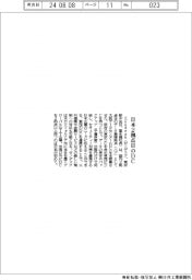 ゼンデスク、日本に２拠点目のＤＣ