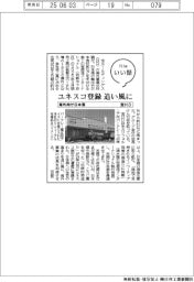 ファイルいい話／宝ＨＤ　海外向け日本酒