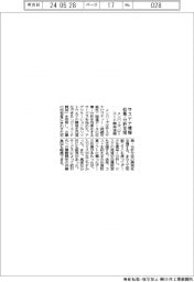 メンバーズ、サステナ情報の収集・分析支援 ローコード開発活用