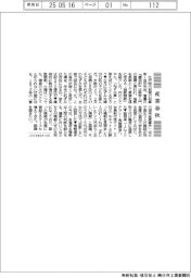 産業春秋／ねずみ算とＳＮＳ