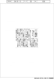 三菱ＵＦＪニコス、カード利用促進　加盟店のネット通販支援