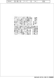 東邦アセチレンの前３月期、経常益１１％減