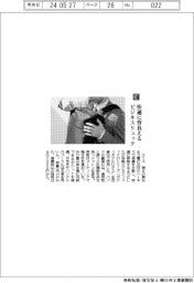 エース/快適に背負える ビジネスリュック