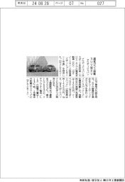 アウディジャパン、遮音ガラス搭載ＳＵＶ型ＥＶ
