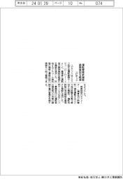 ユビテック、運転管理に新機能　業務負担を軽減