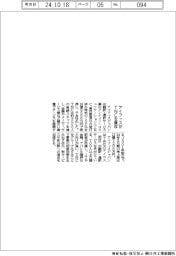 アイフィスジャパン、ＴＮＣを買収