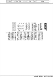 マキタの通期予想、減収増益　販売減も円安寄与