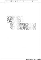 子どものかむ力、グミで高まる　ライオンが確認