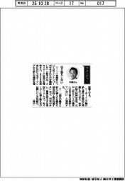 経営ひと言／スカイマーク社長・本橋学さん「切り替えしない」
