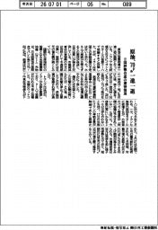 原油の国際相場、７０ドル近辺一進一退　２国停戦合意の期待後退