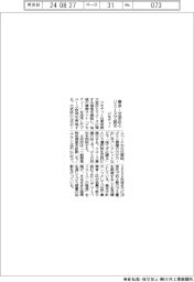 ジモティー、東京・文京区リユースでと協定