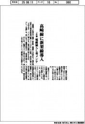 ＪＲ東、高崎線に新架線導入　電線減らし省メンテ