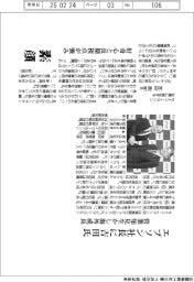 エプソン社長に吉田潤吉氏 営業知見生かし海外成長