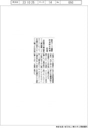 武田薬、欧承認を取得　悪性リンパ腫薬