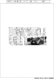 日産、「ノート オーラ」一部改良し発売