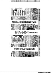かずのしるべ　統計を読む／埼玉・川越市の昨年観光客数・近畿の８月倒産件数