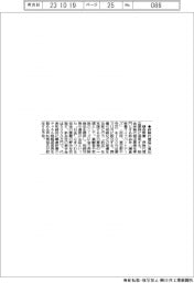 鎌倉新書、保険代理店に進出