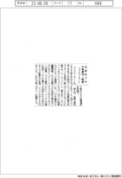 ファミリーマート、石油系プラ今年度58トン削減