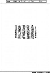 ＴＩＳ／１日半で企画書作成