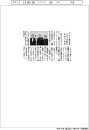 ウクライナ病院拡張　リビウ市長と坂茂氏が会見