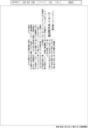 エーザイ、米でアルツハイマー薬申請受理