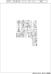 セイコータイムクリエーション、ポール型クロック卓上型2種発売