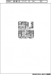 三菱自、今期世界販売目標８％増