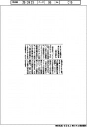 三井住友ＦＧ、米ジェフリーズに１３５０億円を追加出資