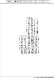 モンスターラボ、シンガポール社と提携 Web3活用支援