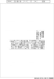 非鉄金属山元２社、電気銅・亜鉛の建値改定