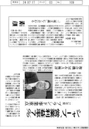 シャープ、27年度に営業利益率7% ブランド事業重点