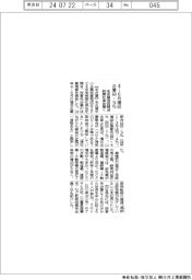 ４―６月増収企業69・9％／名古屋投資育成が前期社長会