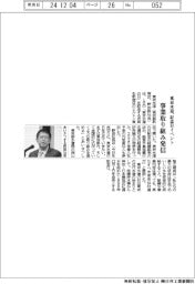 東京水道、記念日イベント　事業取り組み発信