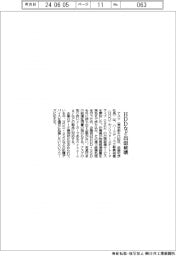 アスク、HDDなど出張破壊
