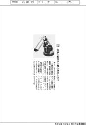 オリエンタルモーター　安価な教育用3軸小型卓上ロボ
