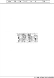 ヤマハ、製造子会社を吸収