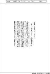 ドコモ NECが新会社、海外でオープンRAN
