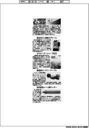 ＪＩＭＴＯＦ２０２６／紙上プレビュー（１）