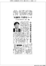 インタビュー/日本木造耐火建築協会会長・木村一義氏 「木造都市」で世界をリード