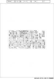 エプソン販売、年賀状作成アプリを改良 操作性向上