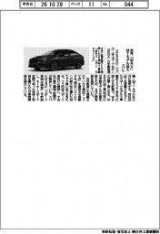 スバル、来月「ＷＲＸ」ＭＴモデルを投入